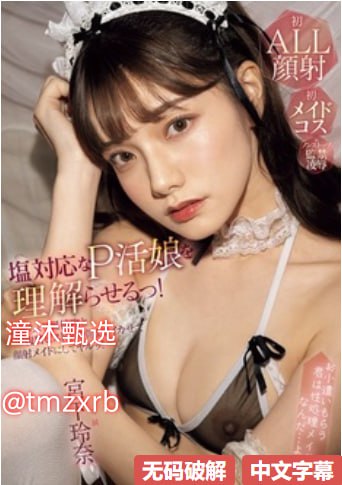 gogo亚洲国模私拍人体-无删减全集中文版全集メイリン...